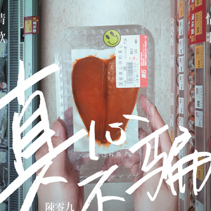 日本美女裸耸进去
